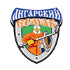 Ангарский Ермак (Ангарск)