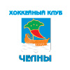 ХК Челны (Набережные Челны)