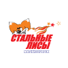 Стальные Лисы (Магнитогорск)