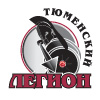 Тюменский Легион (Тюмень)