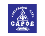 ХК Саров (Саров)