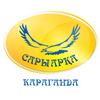 Сары-Арка (Караганда)